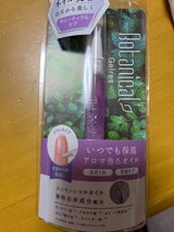 ACC1001 ST アロマキューティクルケア