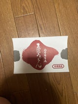 山本屋 煮込みうどん 120g