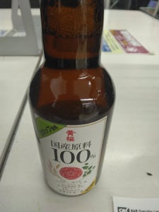 黄桜　国産原料１００％ビール　瓶　３３０ｍｌのレビュー画像