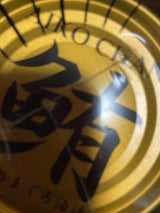 伊藤 鮪ライトツナフレーク油漬 70gX3