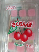 共親製菓 さくらんぼ餅 12粒