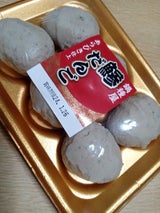 嘉平屋 鯵だんご 6個