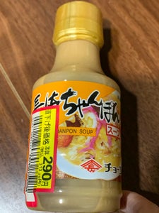 チョーコー　長崎ちゃんぽんスープ　瓶　２００ｍｌのレビュー画像
