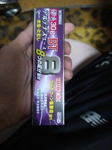 アルテナスBTエースクリーム 30g