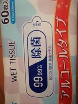 WETJ 除菌ウエットティッシュ 60枚