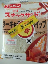 フジ スナックサンドビターキャラメル&ホイップ2個