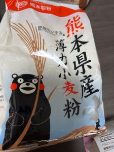 熊粉　熊本県産薄力粉　肥後のいずみ　袋　８００ｇの商品写真