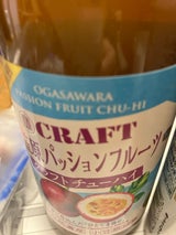 寶CRAFT 小笠原パッションフルーツ 330ml