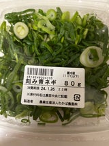 わかば 刻み青ねぎ 80g