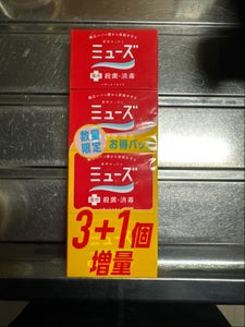 ミューズ　石鹸レギュラー感謝記念品　３＋１のレビュー画像