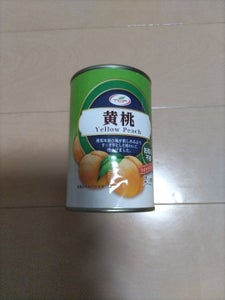 天長食品　黄桃缶詰　２つ割り　ＥＯ　４２５ｇのレビュー画像