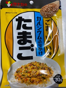田中食品　ごまカルシウムふりかけ　たまご　３０ｇのレビュー画像