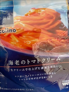 ウェルナ　青の洞窟　海老のトマトクリーム　１２０ｇのレビュー画像