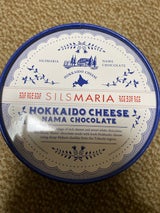 シルスマリア 北海道チーズ生チョコレート 16粒