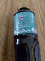 ヒロタ うすたーソース はんなりラベル 310g