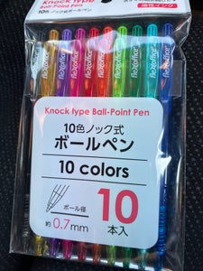サンノート　カラーボールペン　１０色のレビュー画像