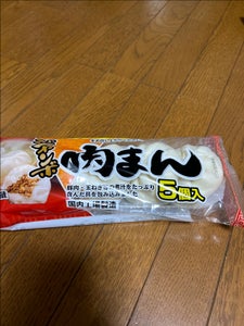 藤高製菓　ジャンボ肉まん　９５ｇ×５個のレビュー画像