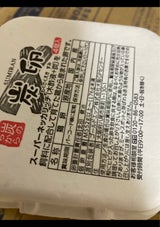 ゴールドエッグ 炭卵 4P