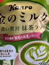 カンロ 金のミルクキャンディ抹茶ラテ 28g