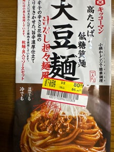 キッコーマン　大豆麺　汁なし担々麺風　１２３ｇのレビュー画像