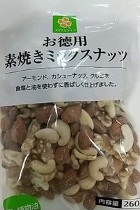 共立食品　お徳用素焼きミックスナッツ　２６０ｇの商品写真