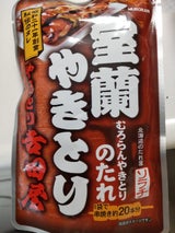 ソラチ 室蘭やきとり吉田屋のたれ 150g