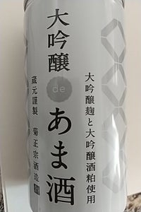 菊正宗　大吟醸ｄｅあま酒　缶　１９０ｇのレビュー画像