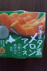 長沼あいす 北海道夕張メロンアイス 100ml