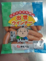 浜松ハム 得用ウインナー 285g