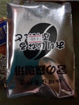 宮の森珈琲 おりじなるぶれんど 400g
