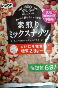 稲葉ピーナツ　素煎りミックスナッツ６袋　１３８ｇの商品写真