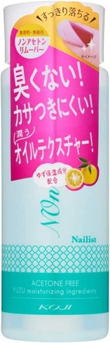 ネイリスト ノンアセトンリムーバー 100ml