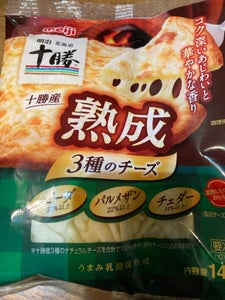 明治　北海道十勝熟成３種のチーズ　１４０ｇのレビュー画像