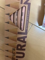 共和文具 BEナチュラル消ゴム付鉛筆2B 12本