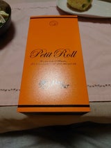 モンシェール 堂島プティロール5個入り