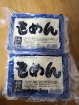 小林豆腐店 もめん豆腐 450g