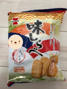 岩塚製菓　味しらべ　２８枚のレビュー画像