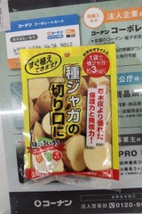 大和 切り口 傷の保護材 100g