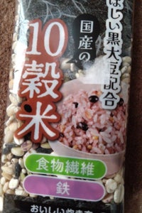 種商　国産の１０穀米　３０ｇのレビュー画像