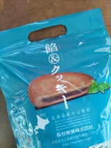 長谷 餡&クッキー 5枚