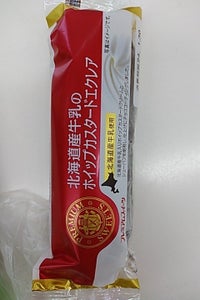 ヤマザキ　PREMIUM SWEETS　北海道産牛乳のホイップカスタードエクレアのレビュー画像