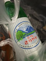 北陸ローヤル さわやかメロン PET 1.5l