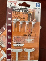 東洋 かけまくりカラーフック WT