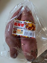 森哲 さつまいも 紅優甘