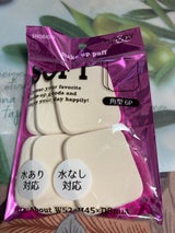 SHO-BI コンパクトパフ 角型 6個