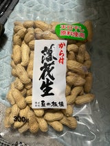豆の板垣 中国殻付落花 300g