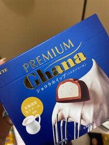 プレミアムガーナショコラホイップミルクバニーユの商品写真