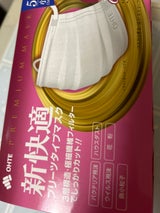 三国堂 新快適マスク女性用 50枚