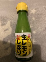 広島ゆたか 生レモンしぼり 瓶 100ml