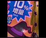 ふるかわ 甘口大根 200g